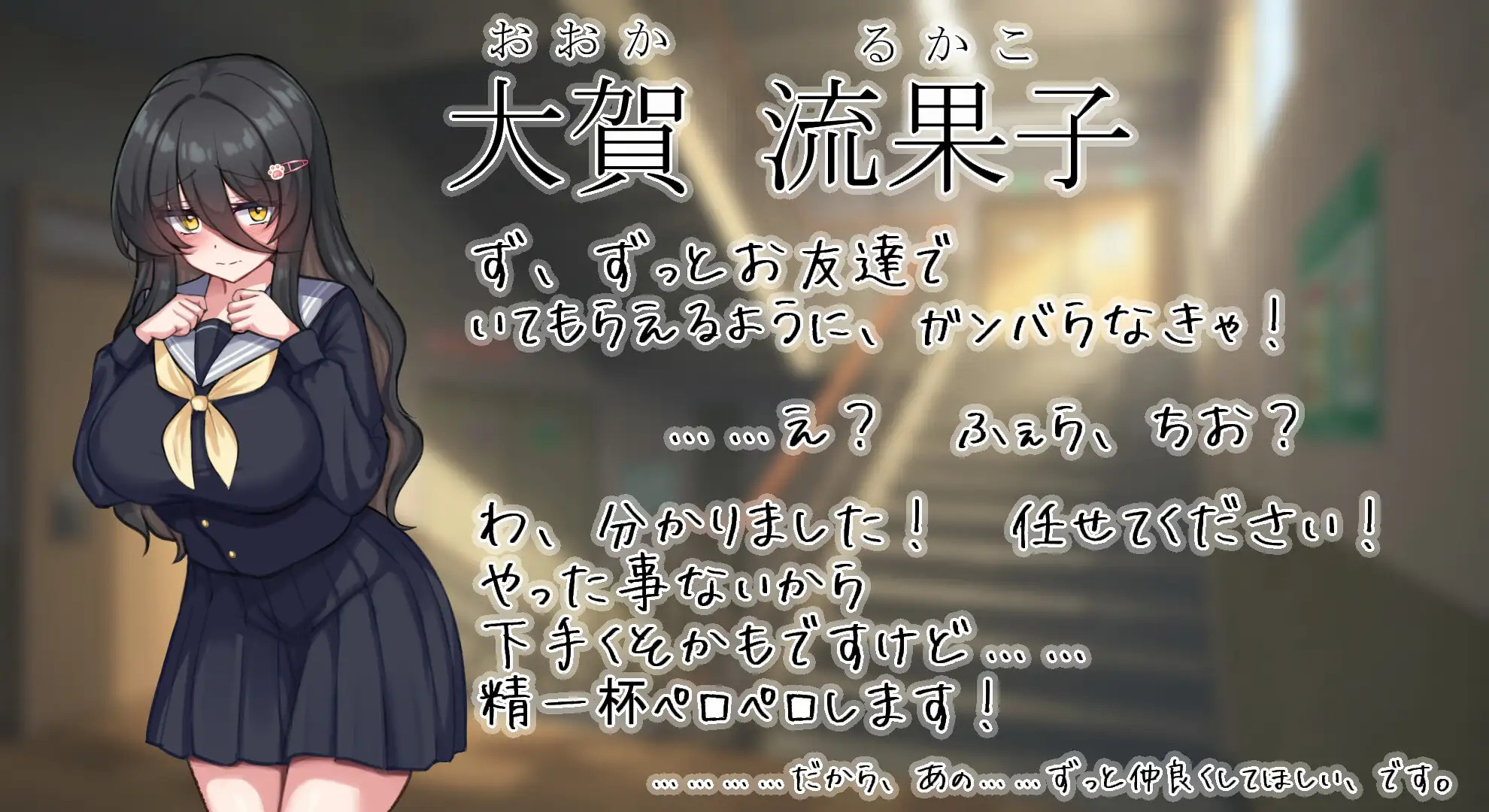 【お口特化】陰キャでぼっちなデカ乳クラスメイトにおチンポしゃぶらせたいだけの人生だった
