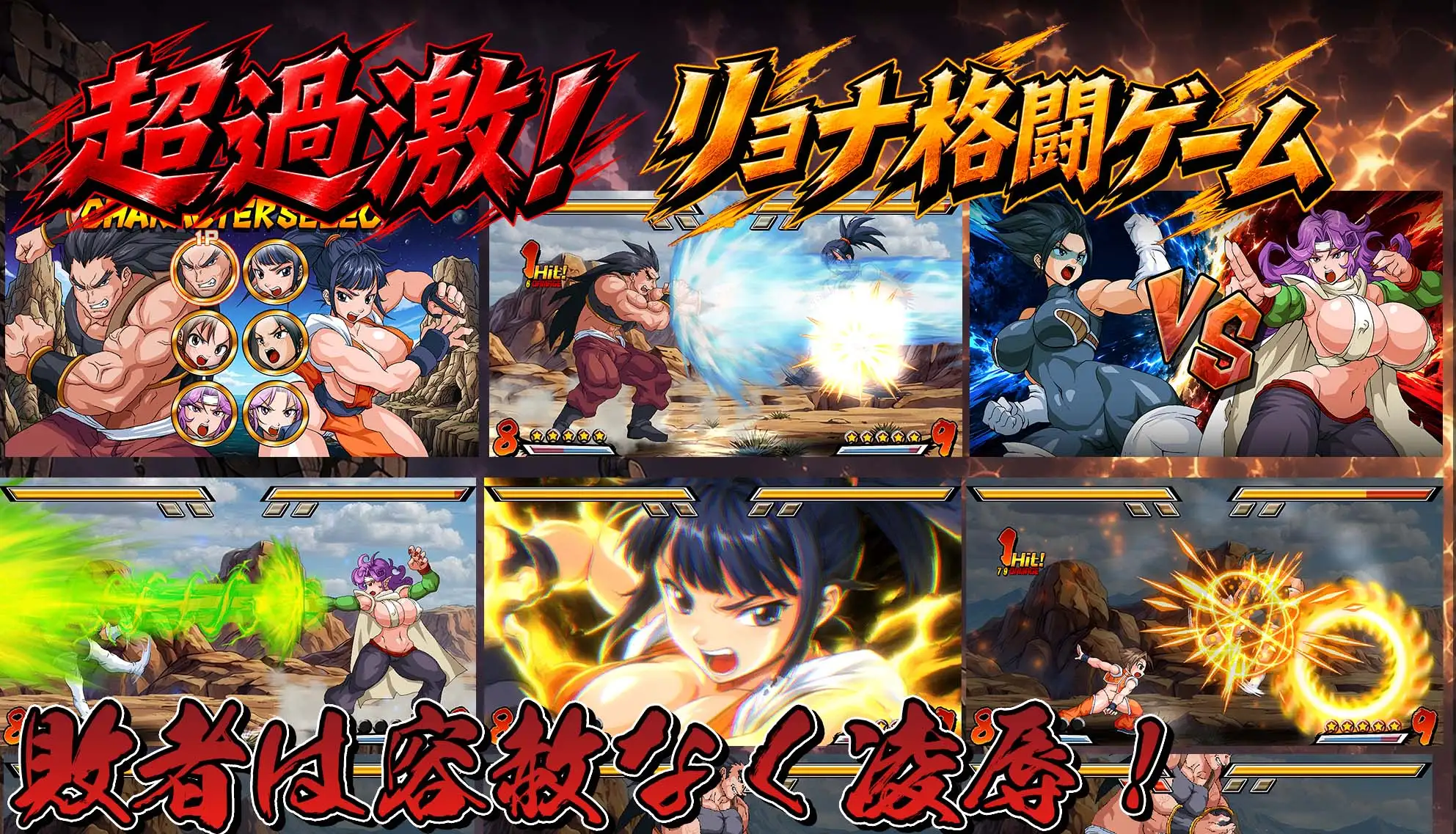 ボラゴンドール