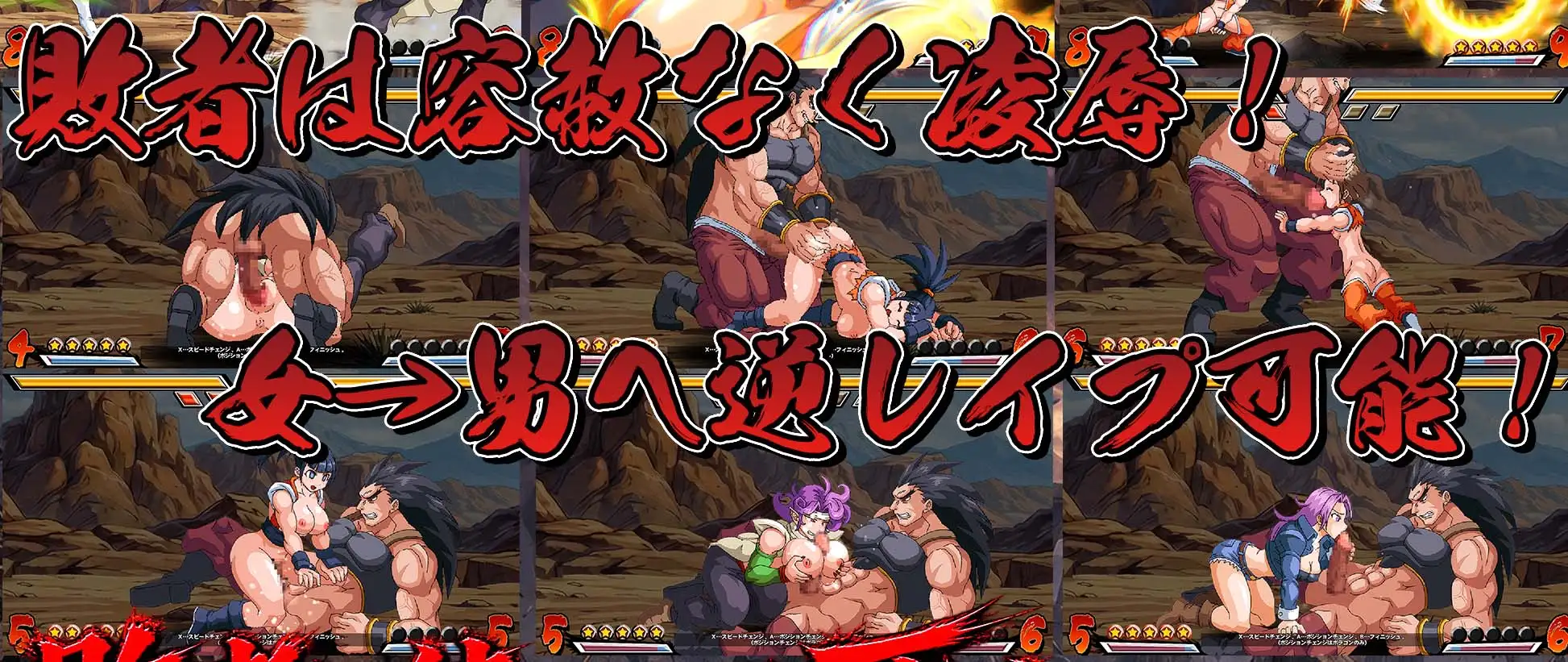 ボラゴンドール