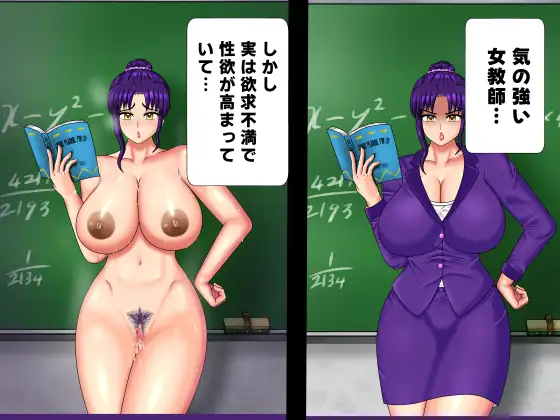 快楽に堕ちる熟女たち