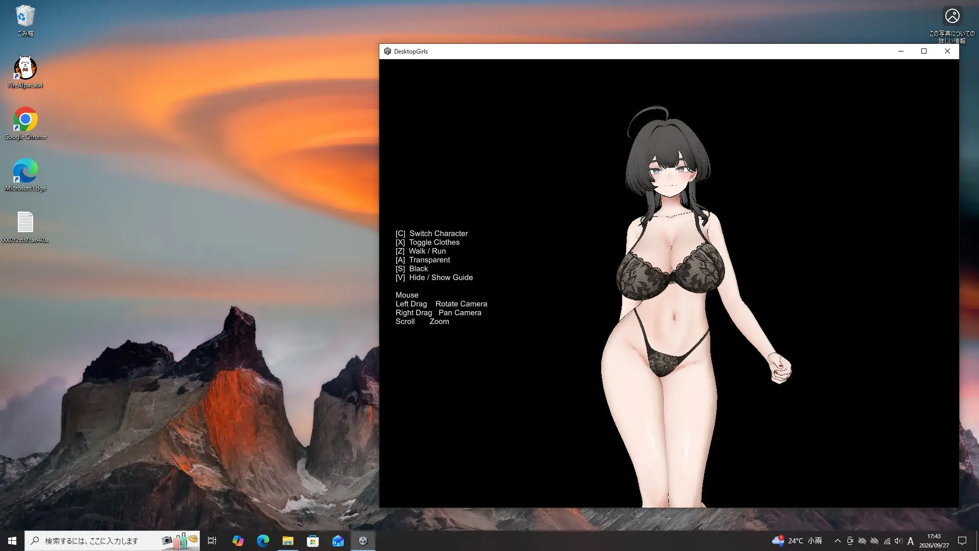 デスクトップガールズ DesktopGirls