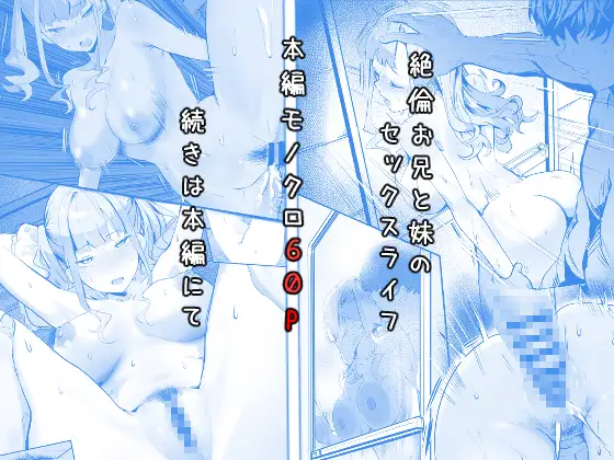 みまもりカメラで兄を視ていたらあたしも視られてた話