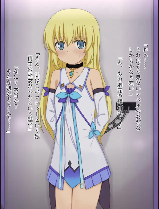 カジノの景品にされてキモオジに処女を奪われちゃう女の子の話