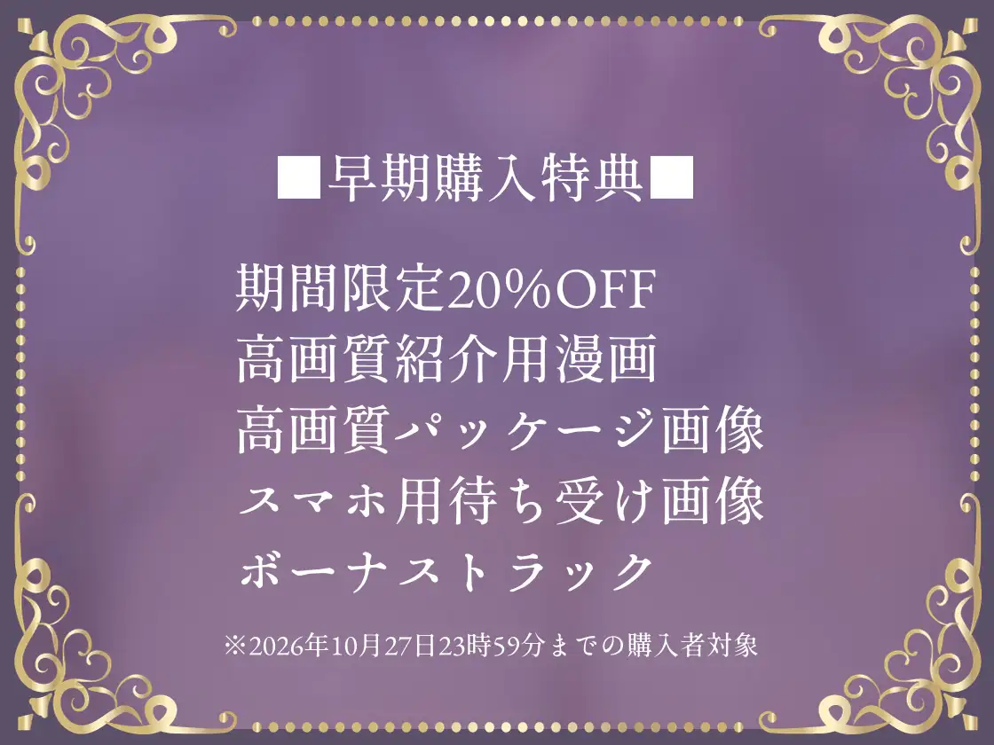 【密着囁き】バレるな~修学旅行で彼女とバレないようにひそひそお布団セックス~