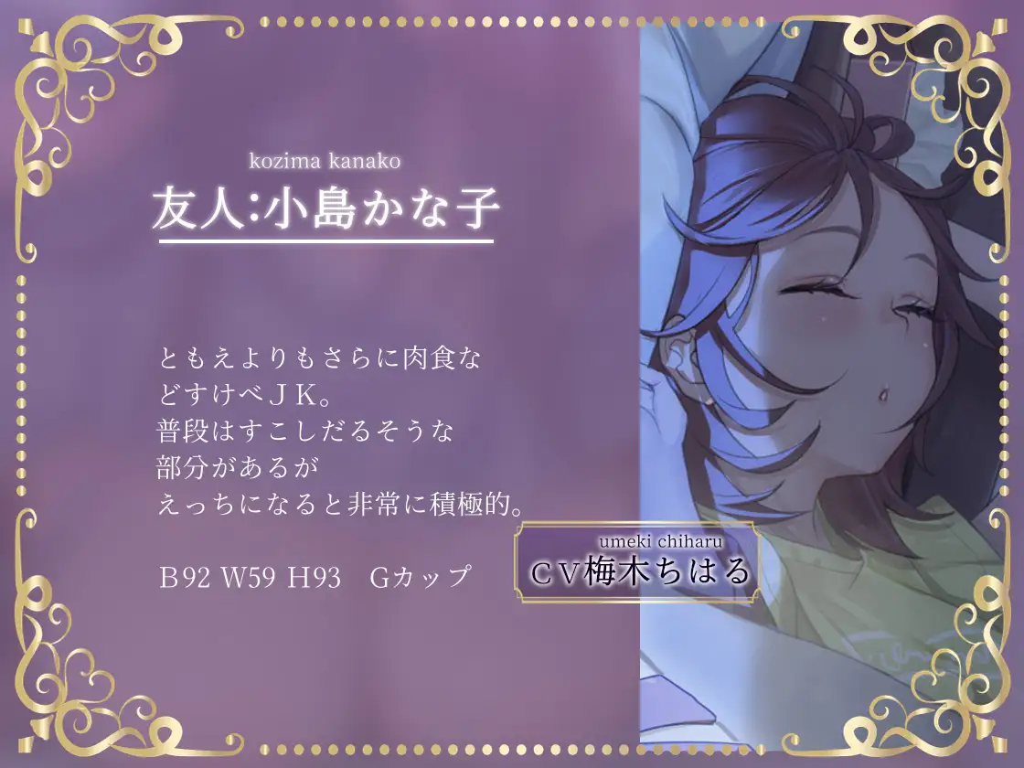 【密着囁き】バレるな~修学旅行で彼女とバレないようにひそひそお布団セックス~