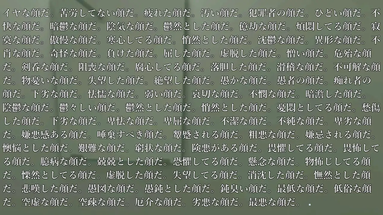 ジ・殺√安楽=電:伝播