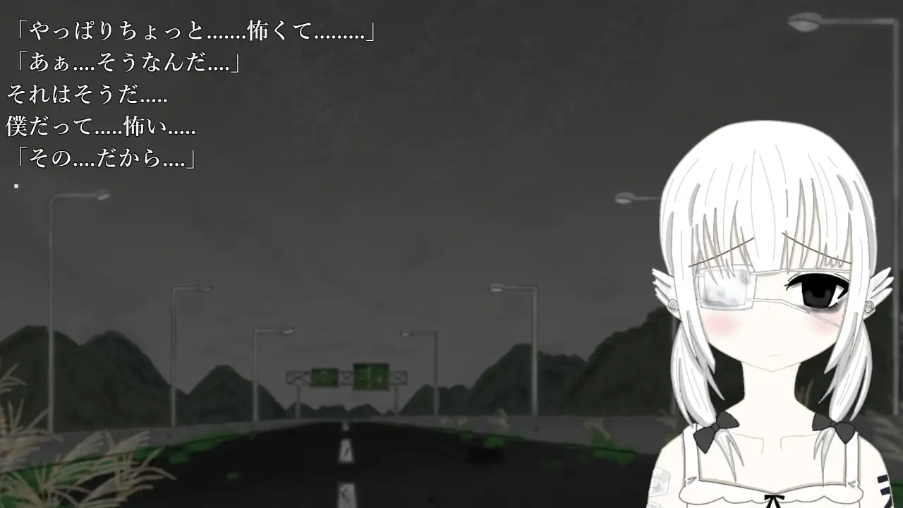 ジ・殺√安楽=電:伝播