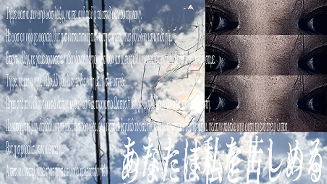 ジ・殺√安楽=電:伝播