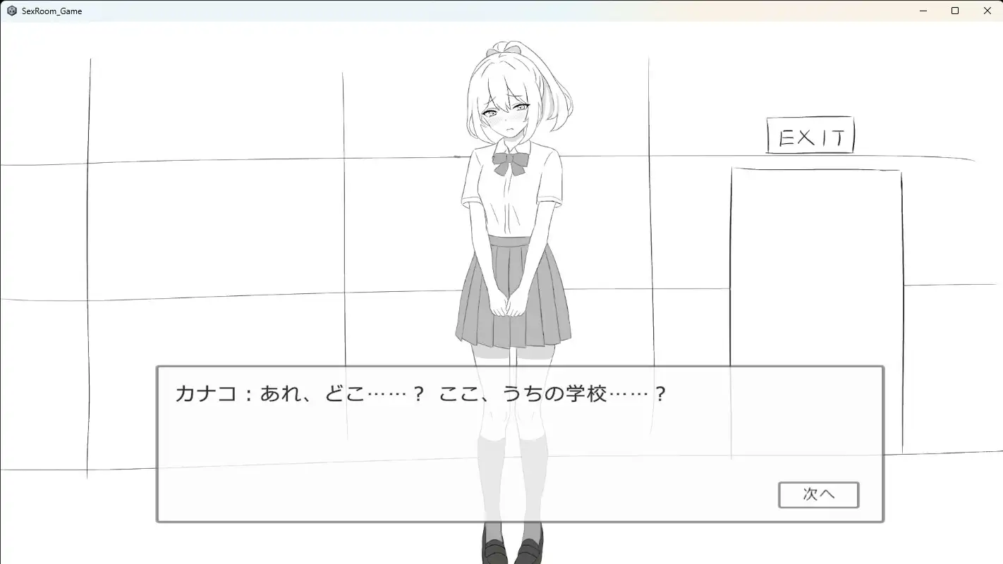 セックスしないと出られない部屋 少子化対策の強〇セックス