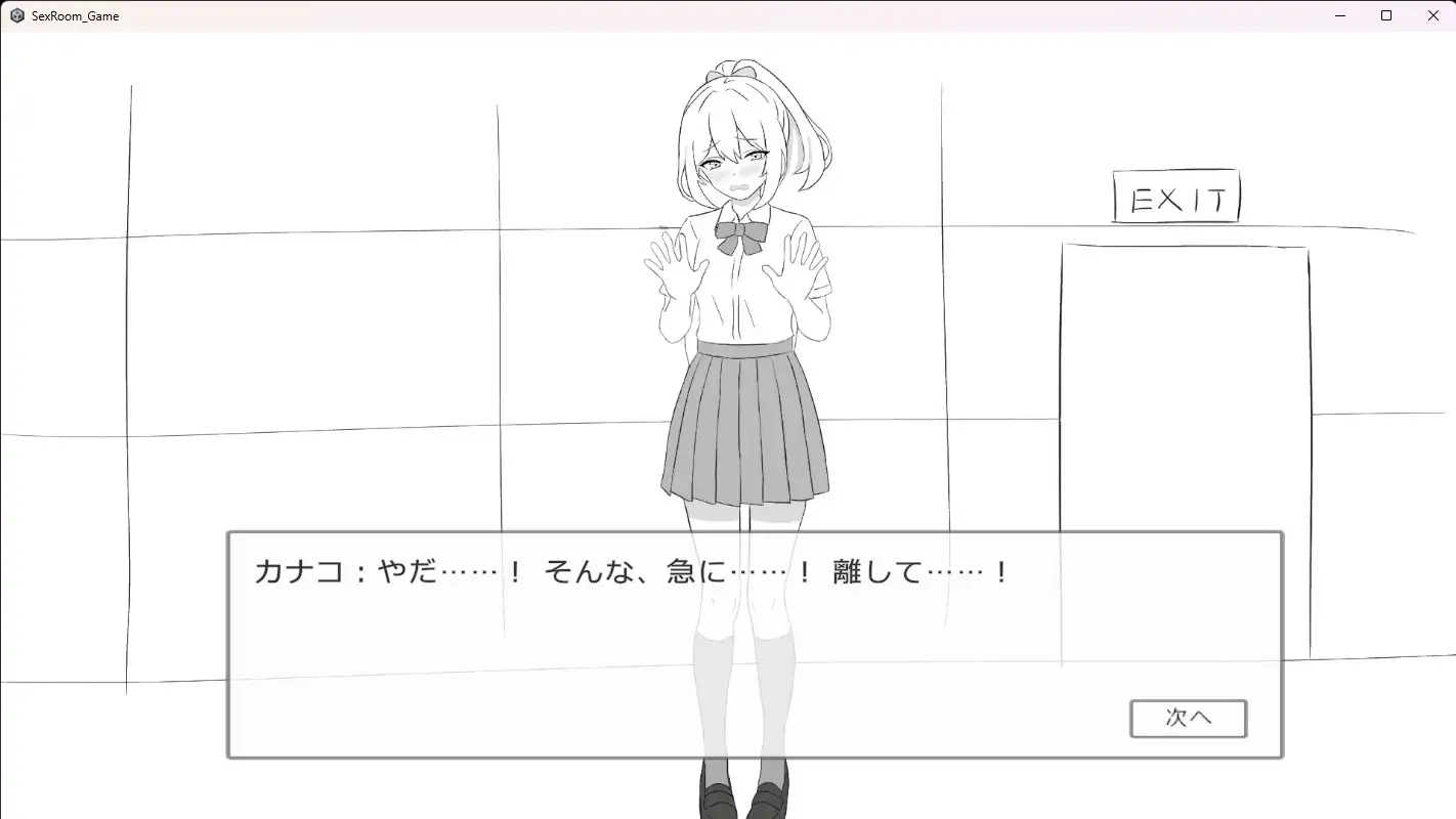 セックスしないと出られない部屋 少子化対策の強〇セックス