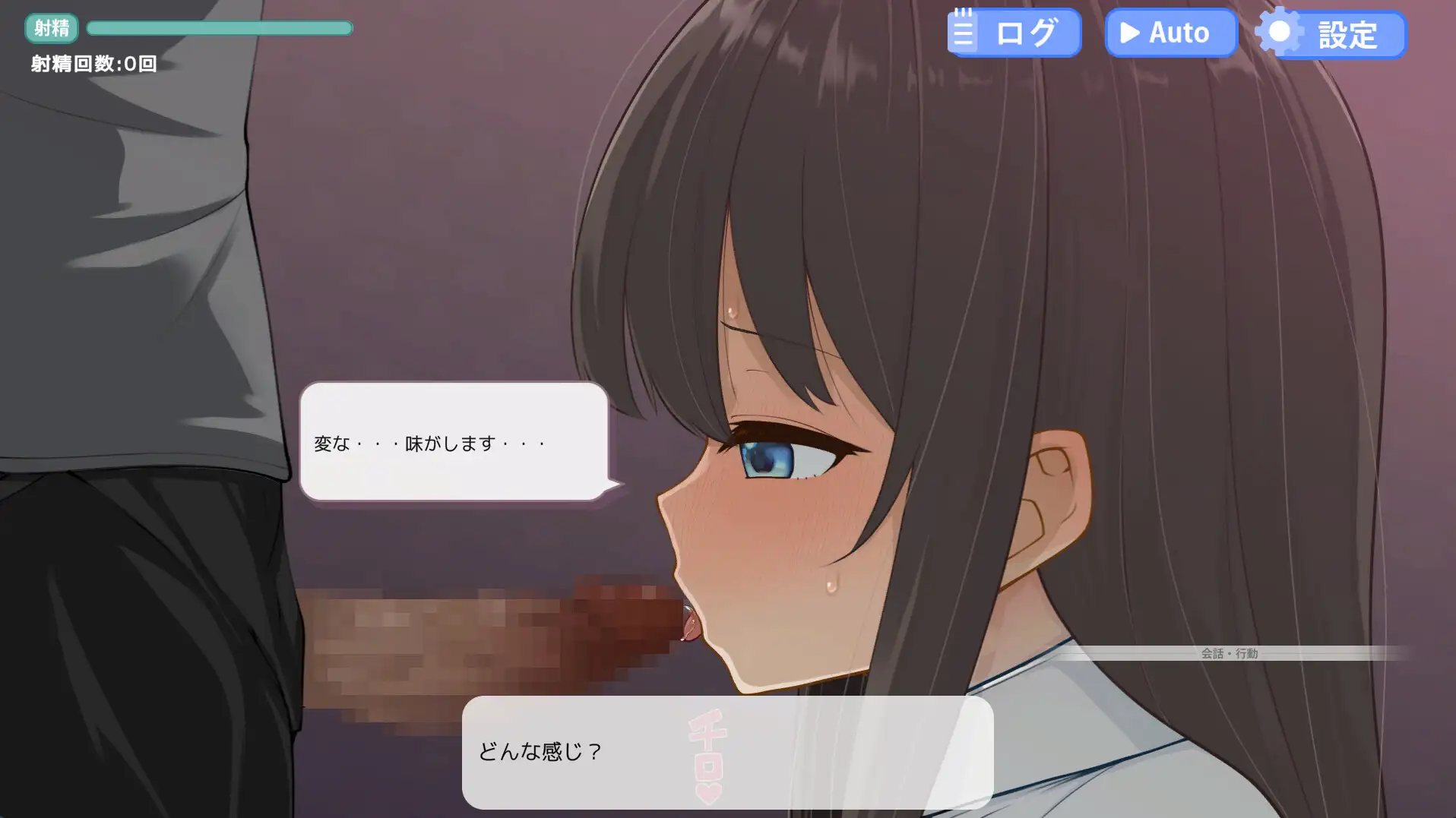 弟のカノジョ~むっつりJ●大人ちんぽでアクメ快楽堕ちNTR~