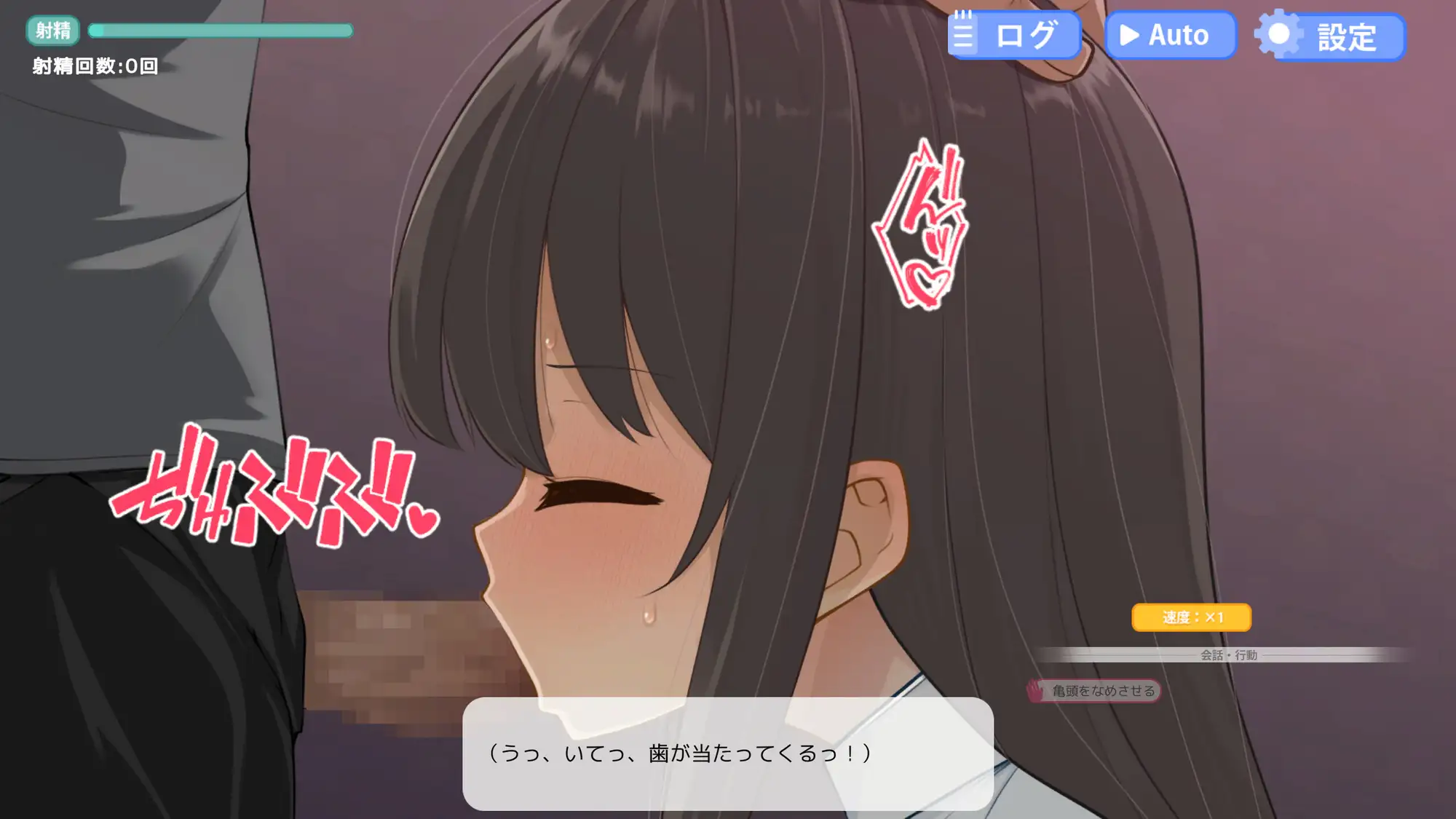 弟のカノジョ~むっつりJ●大人ちんぽでアクメ快楽堕ちNTR~