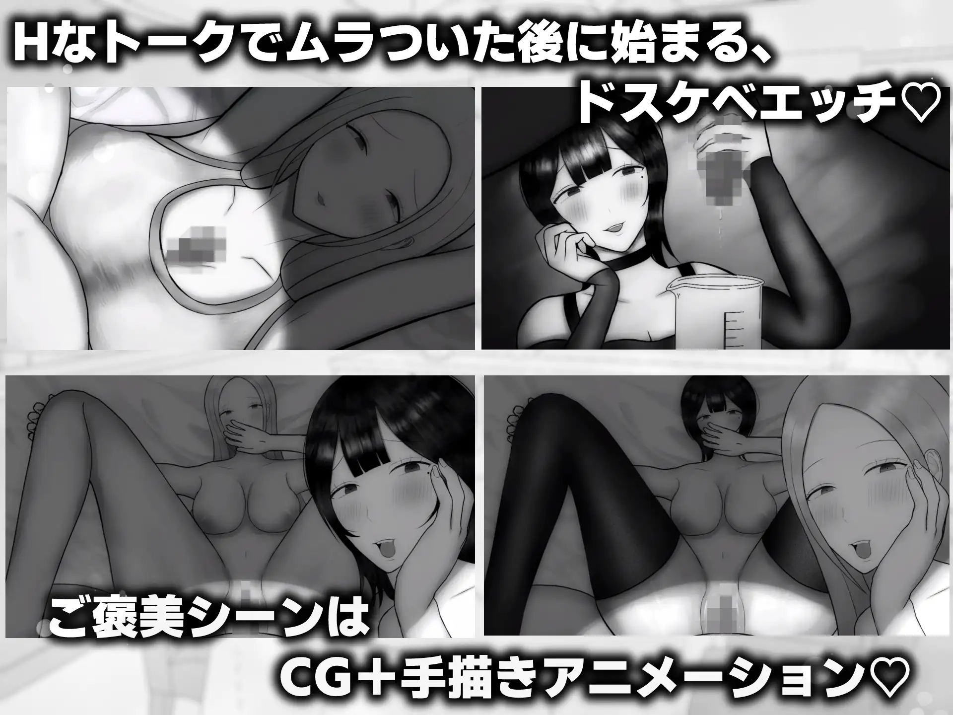 おねショタ荘のお姉さん ～えちえちお姉さん2人とのドキドキ同居生活～