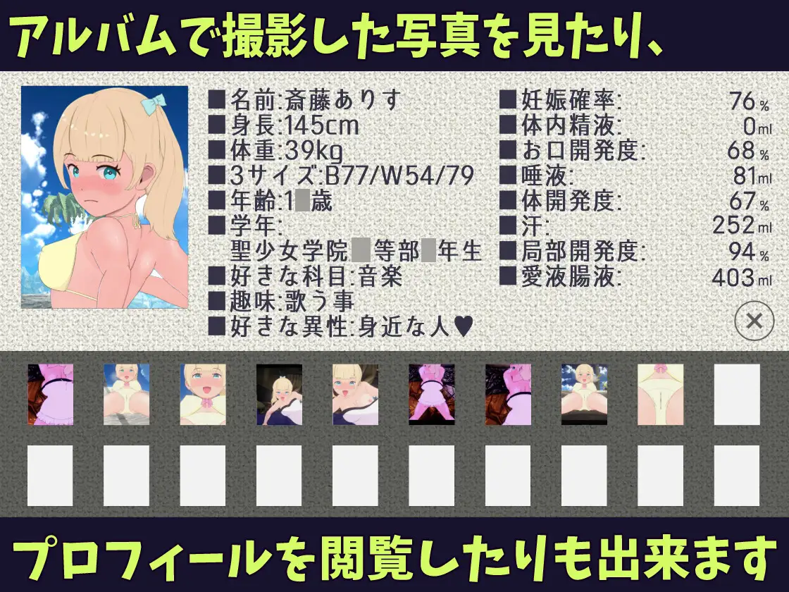 父と娘仲直りH旅行~夏休みは南の島のリゾートで!!