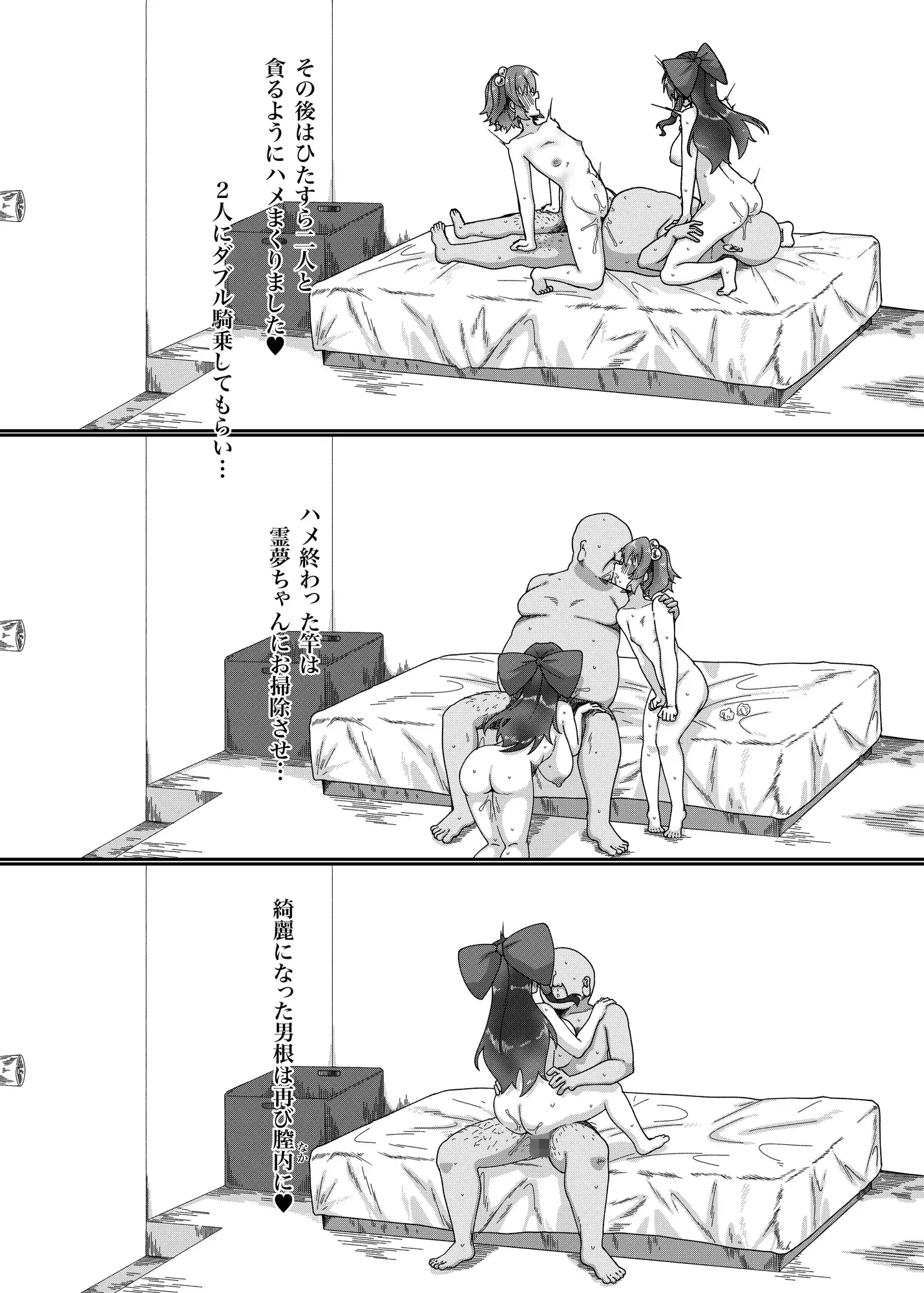 ソープランド鈴奈庵マル秘レビュー弐