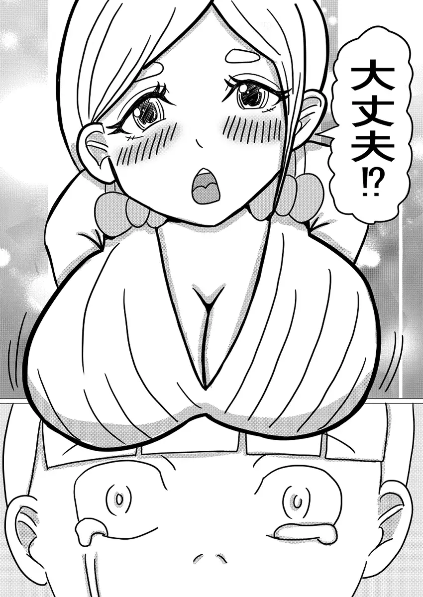 性道徳反転教育~私はあなたの道具よ~