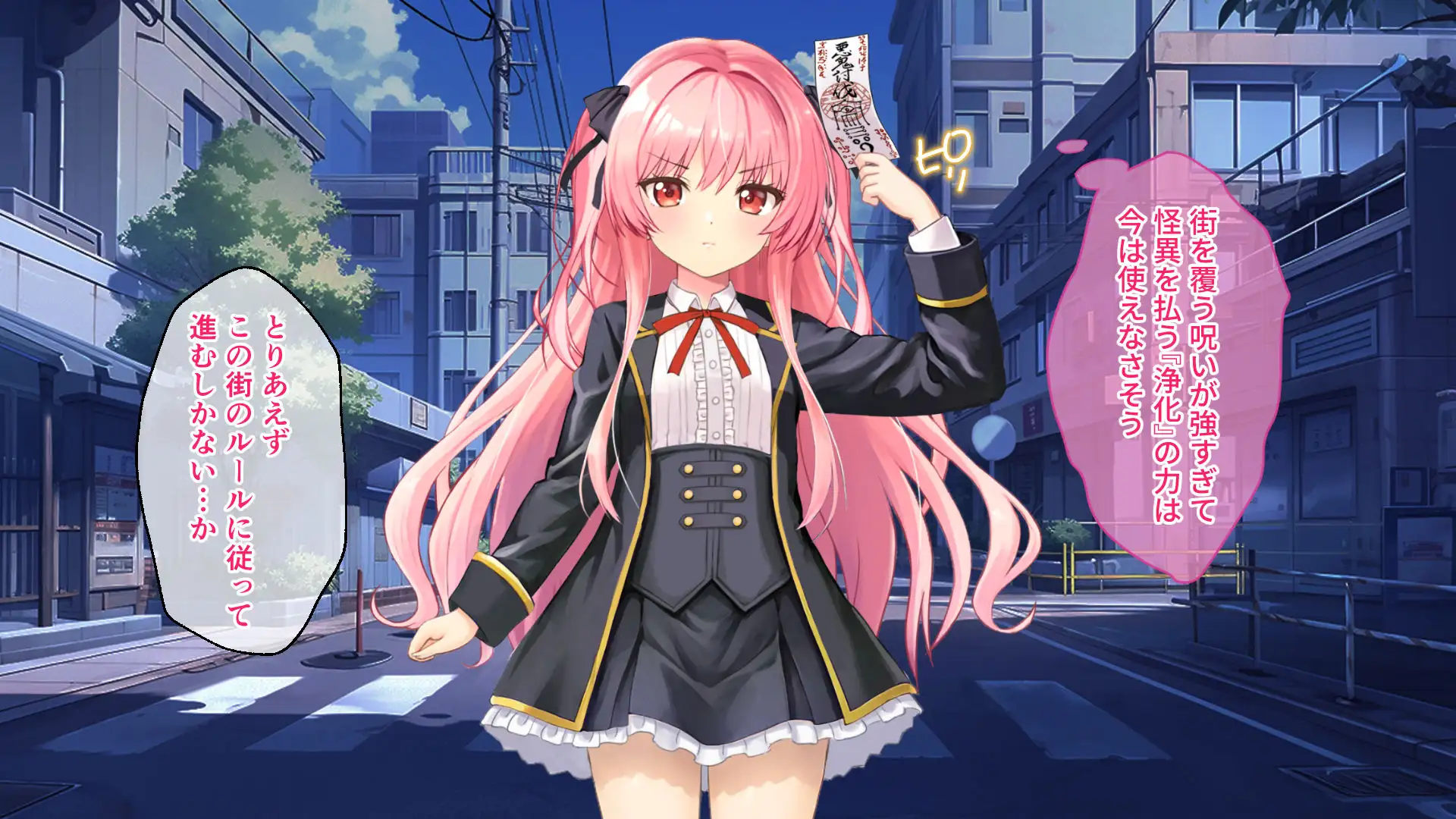 淫獄の8番街・少女探偵ミオリの怪異ノート CGノベル版 総集編