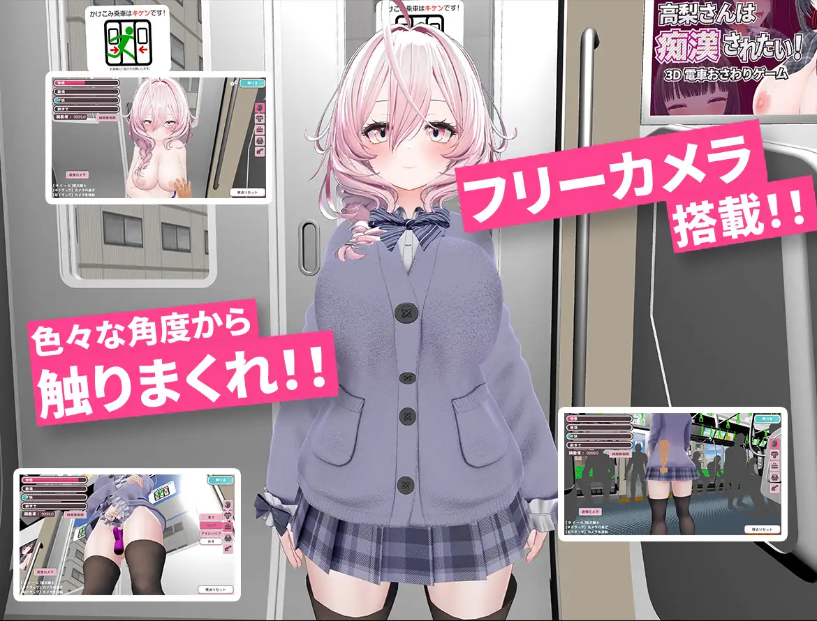 痴○していいのはお姉ちゃんだけなんだからね