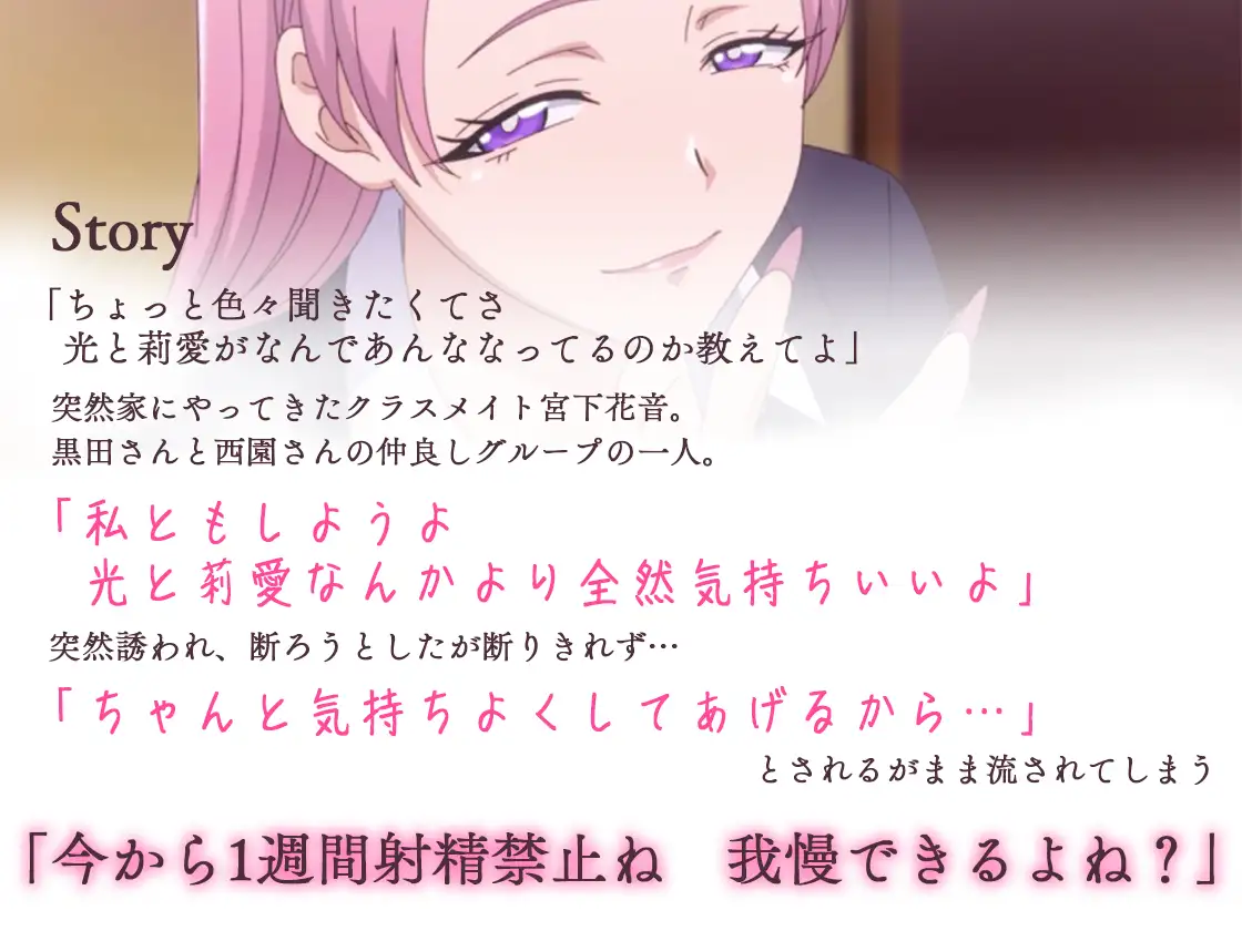 アニメ版「入り浸りギャルにま〇こ使わせて貰う話#4」