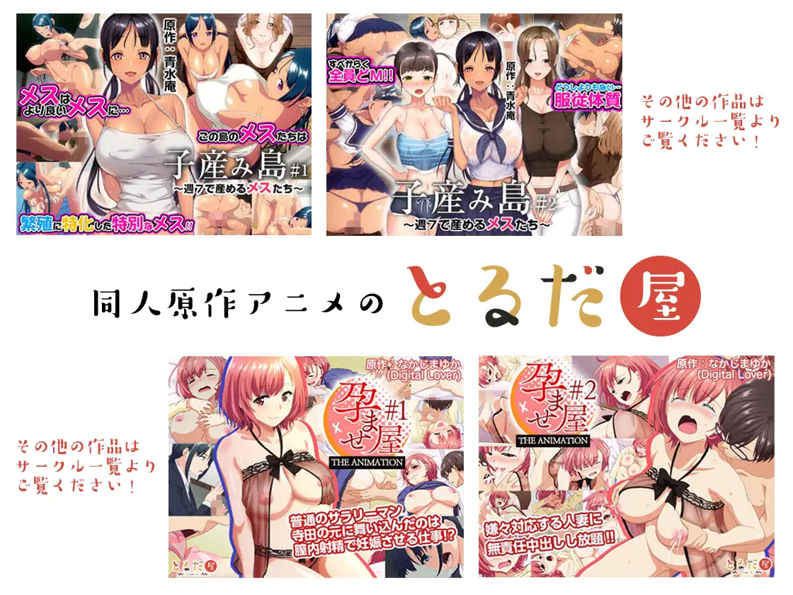 アニメ版「入り浸りギャルにま〇こ使わせて貰う話#4」