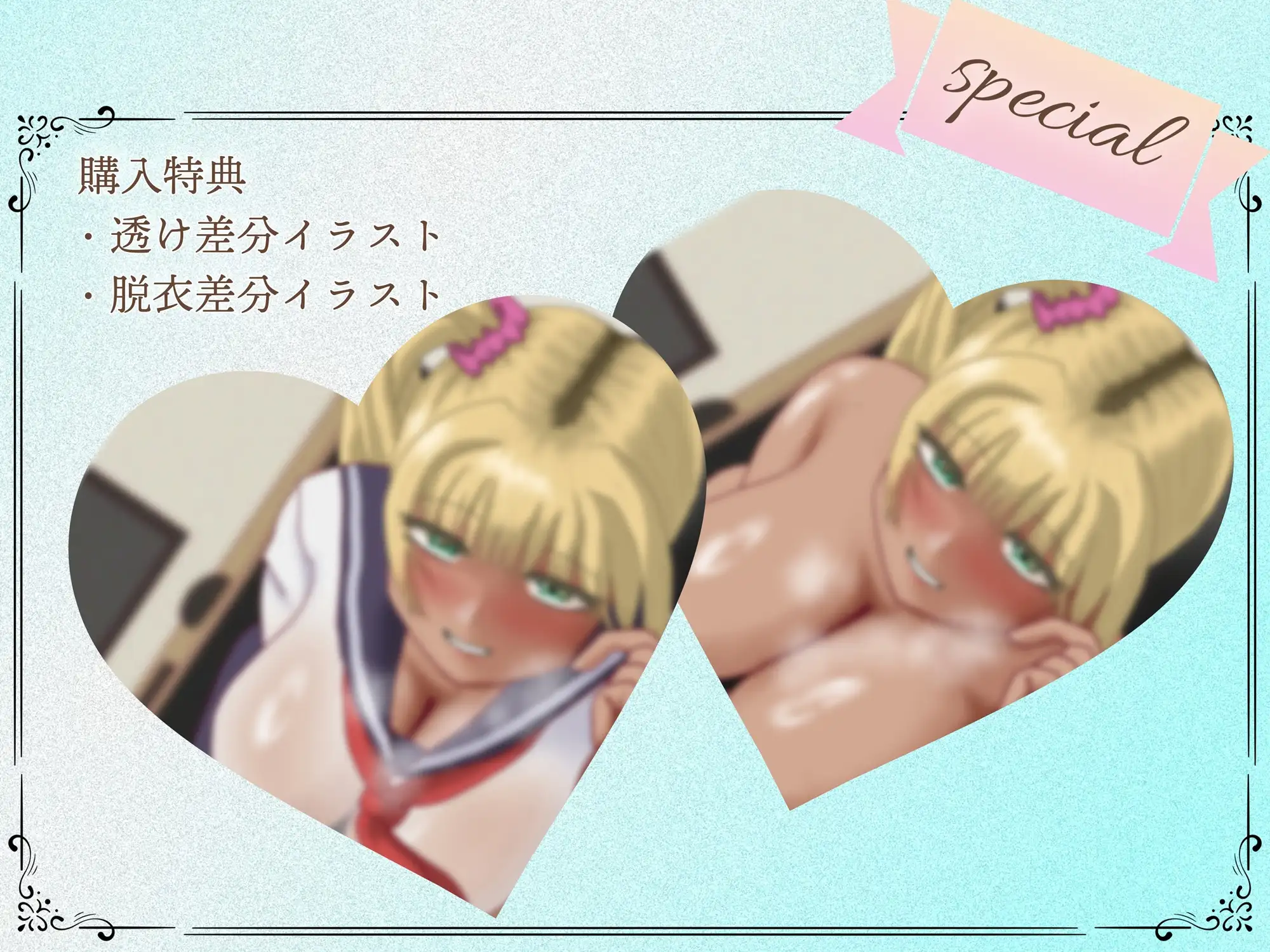 【乳首オナニー特化】【乳首射精初心者向け】同級生の黒ギャルによる(疑似！?)太腿コキ乳首オナサポ