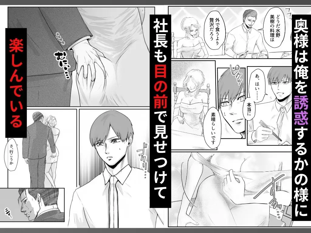 NTRトライアングル