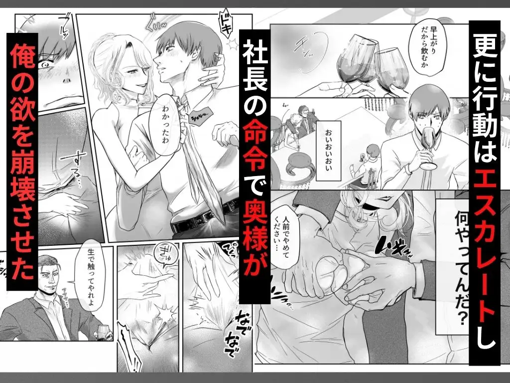 NTRトライアングル