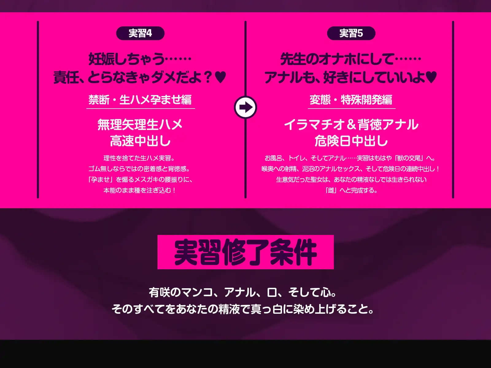 【極秘】魔乳メ○ガキとの『特別実習X』(KU100収録作品)