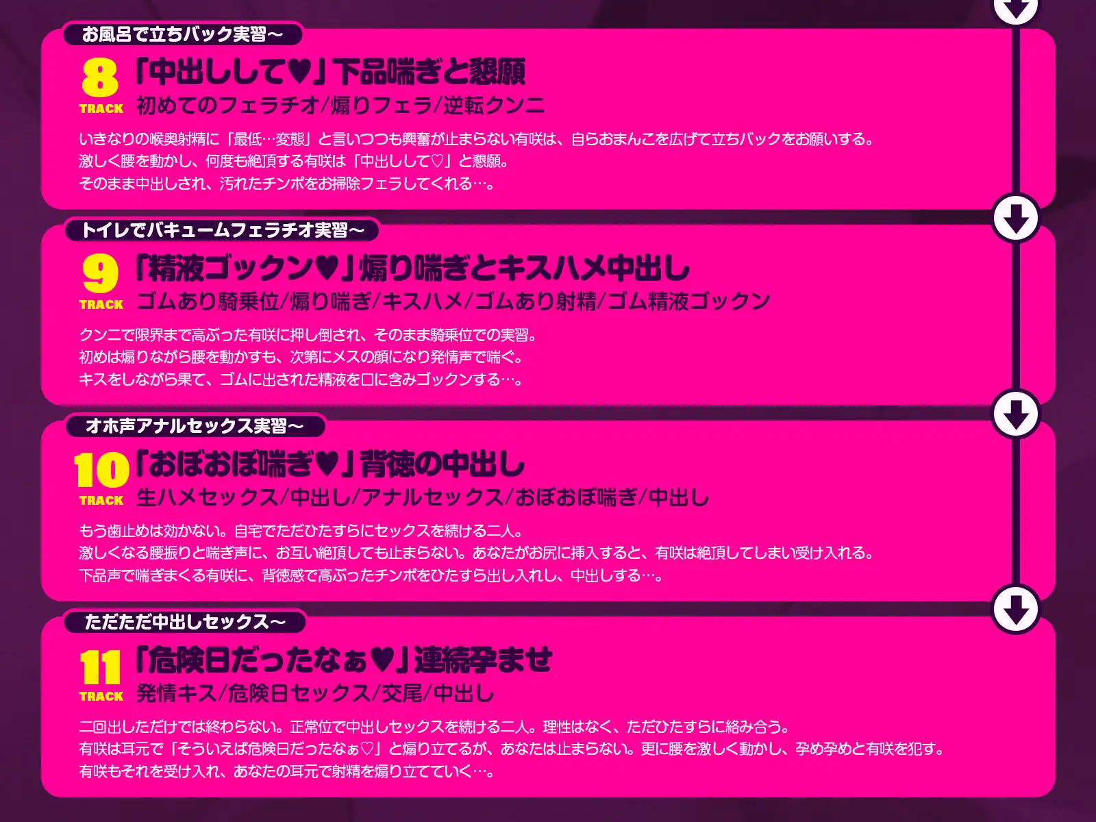 【極秘】魔乳メ○ガキとの『特別実習X』(KU100収録作品)