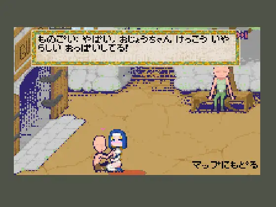 堕落のアンナ