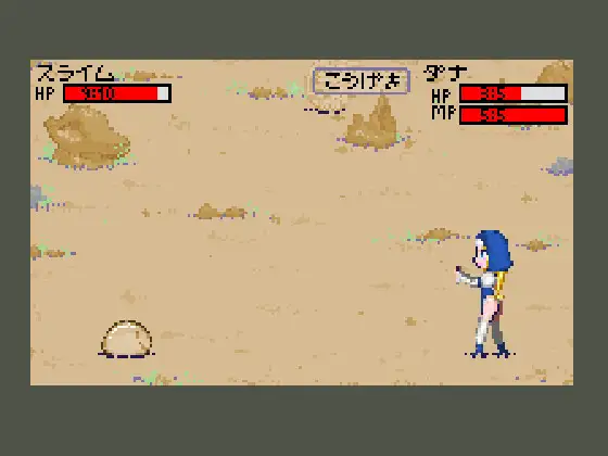 堕落のアンナ