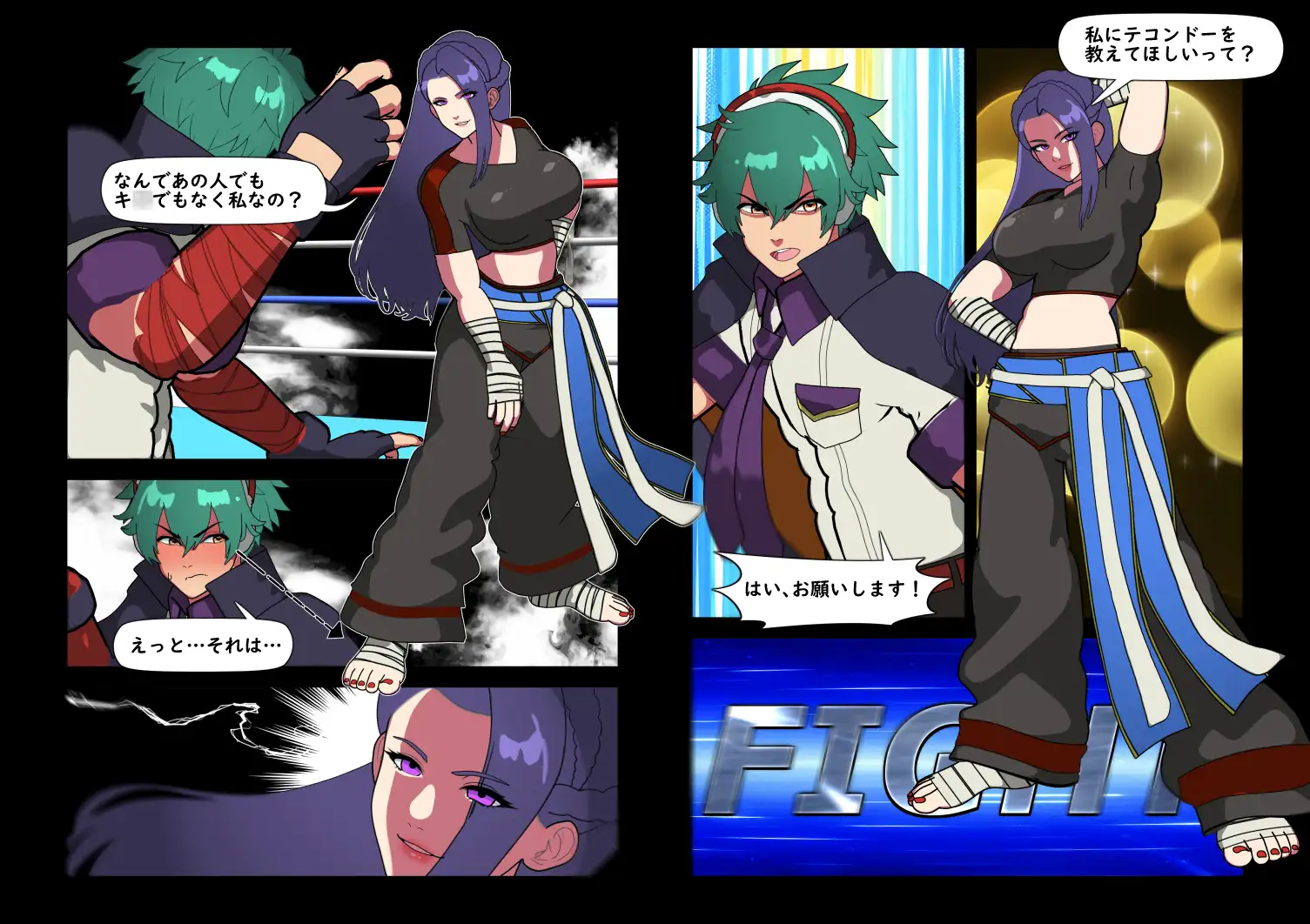 ル〇ンさんの汚れた足裏にシ〇ンエイくんが蹴られ、踏まれ、シゴかれ射精!最後は舐めさせられちゃうハナシ