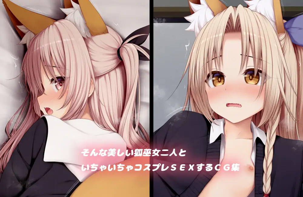 えっちの対価は10万円 3 ～制服編～