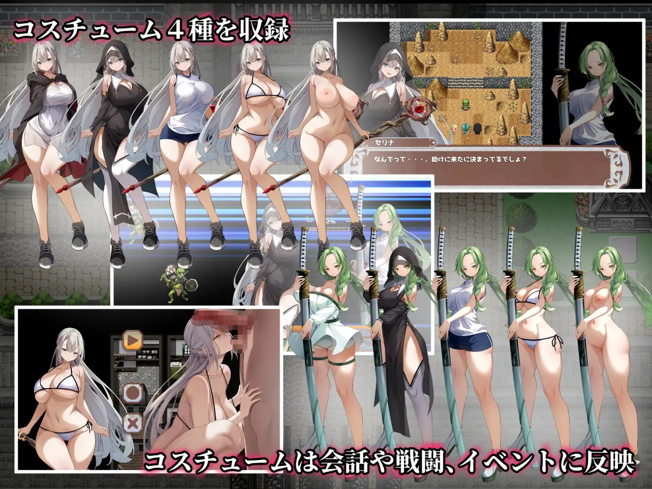 【Live2D】エローデッド:ツインズ -帝国瓦解編-