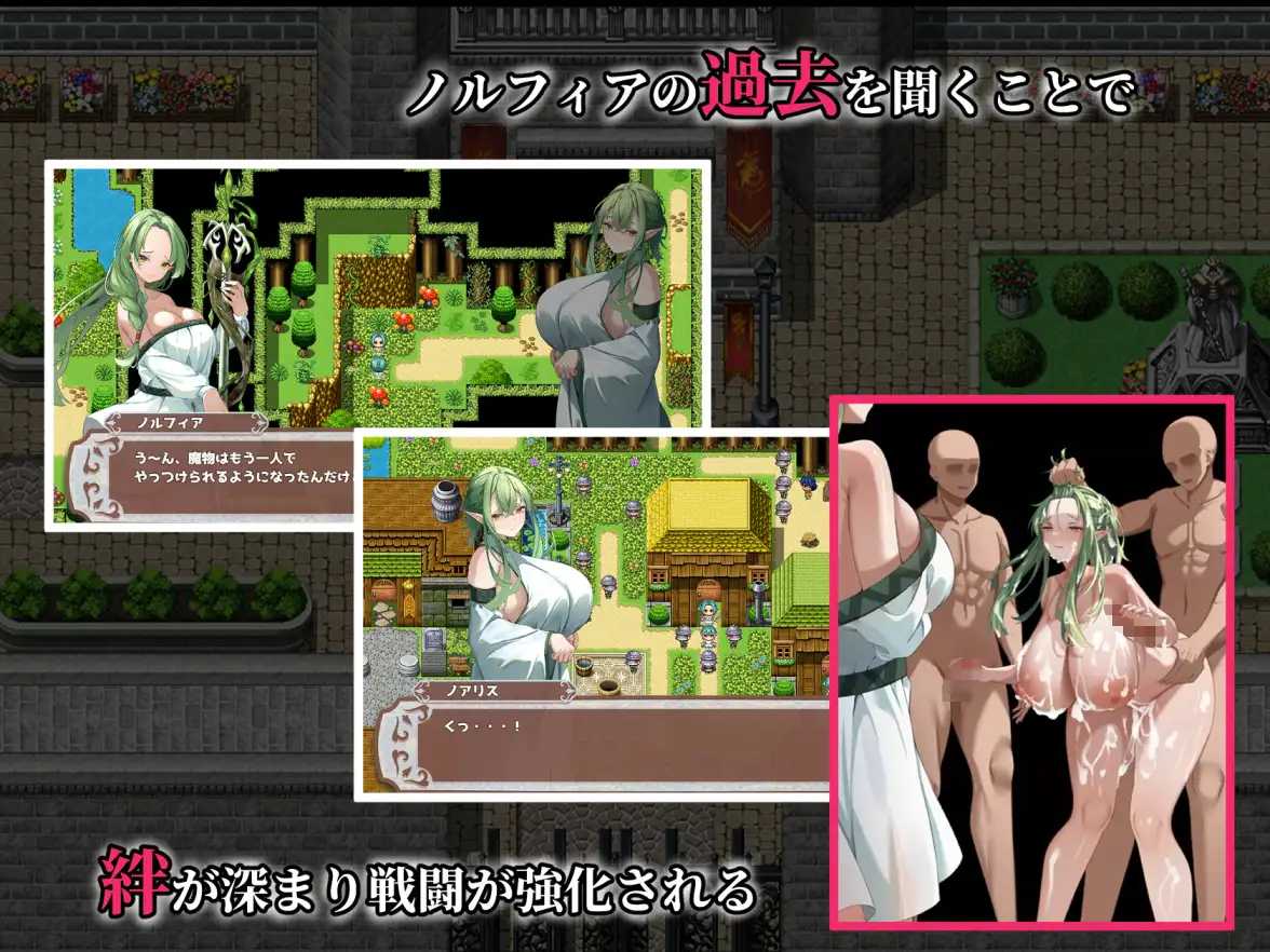 【Live2D】エローデッド:ツインズ -帝国瓦解編-