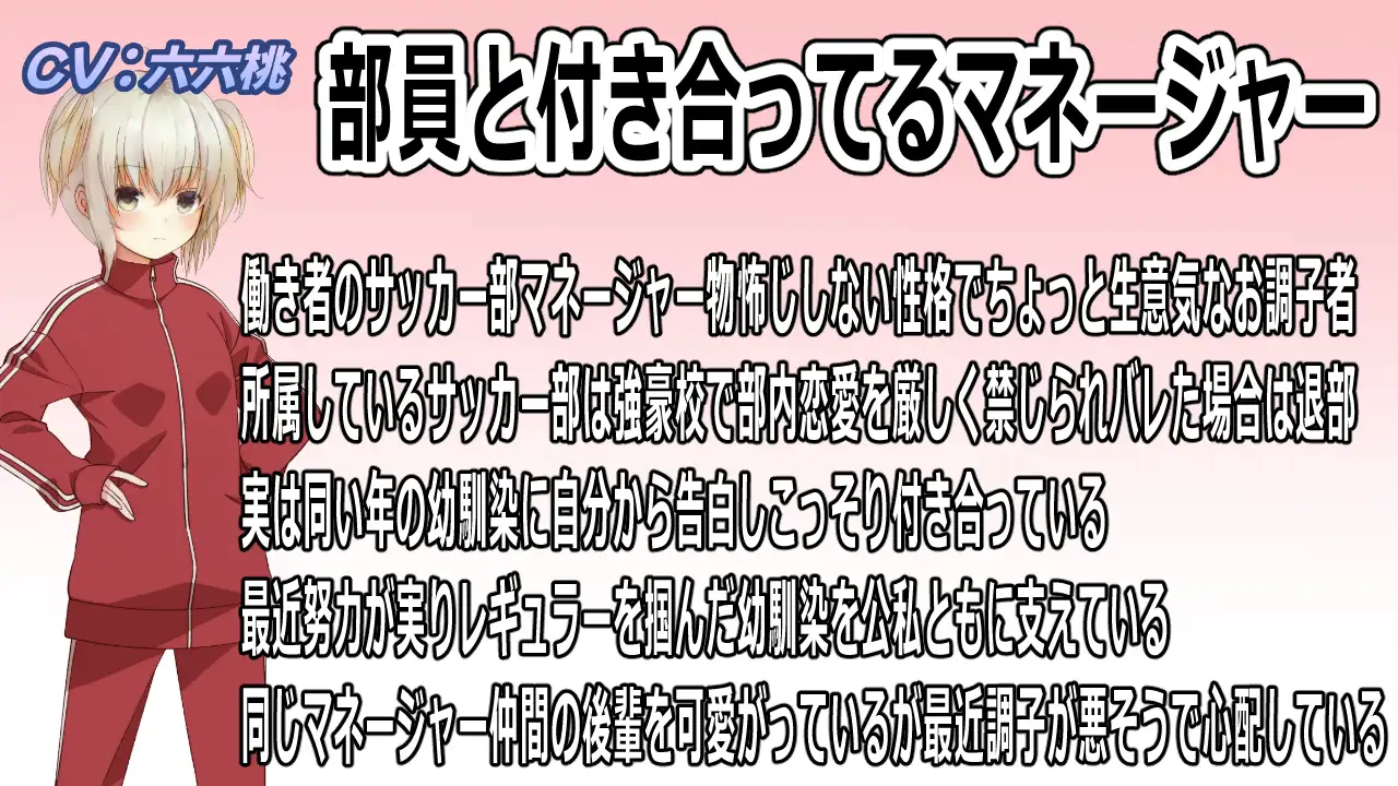 最低！！〜弱味を握られ渋々中出しセックス〜II