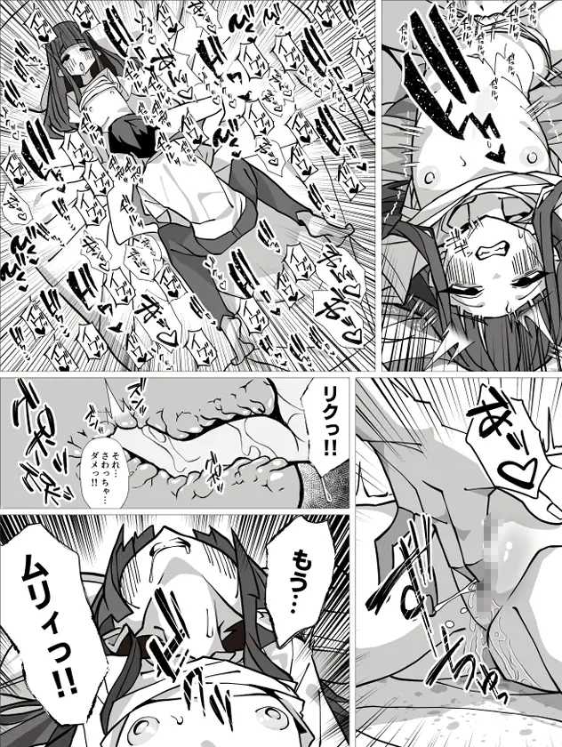 ボクっ娘無乳陰キャオタク変態女子が幼馴染の男の子とめちゃくちゃオホ声中出しセックスしまくる話