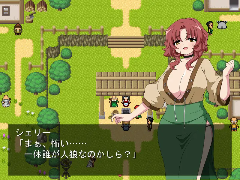 人狼さんはちんちんがお好き。