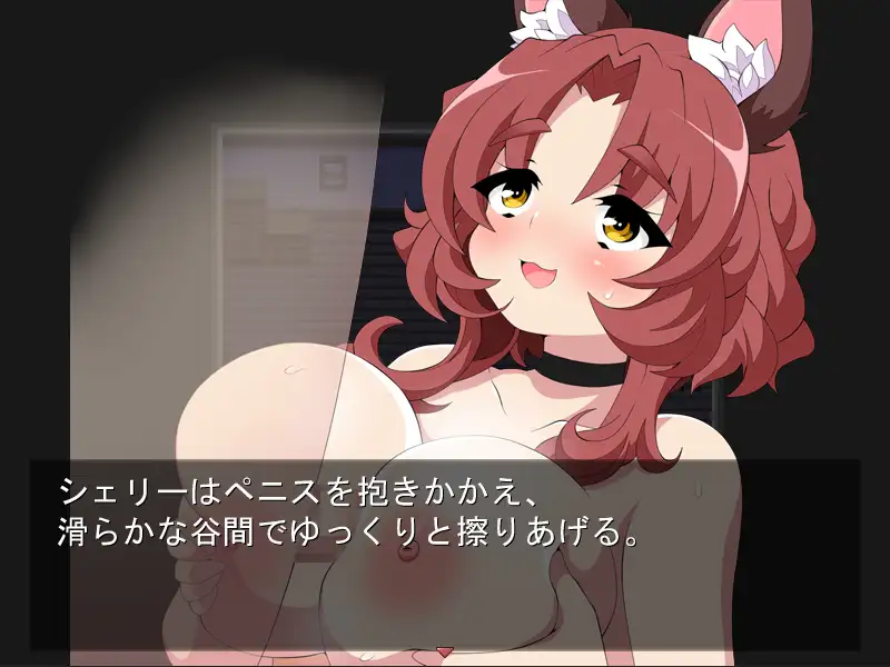 人狼さんはちんちんがお好き。