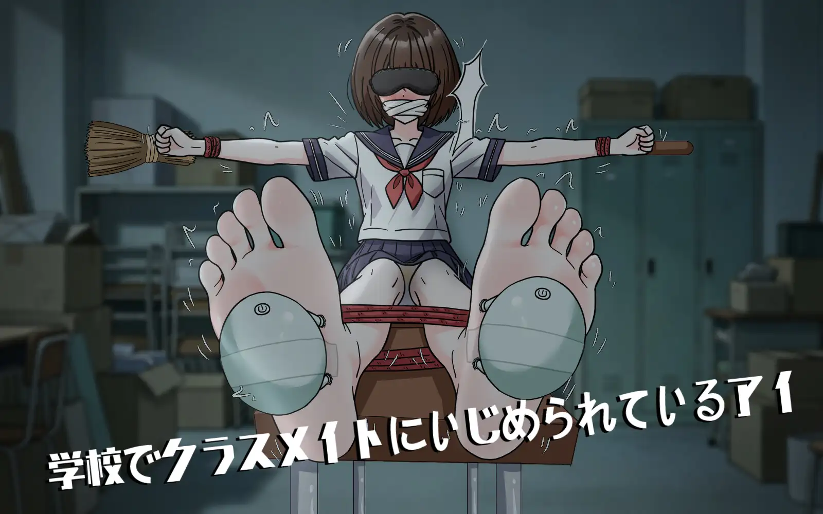 アイの愛