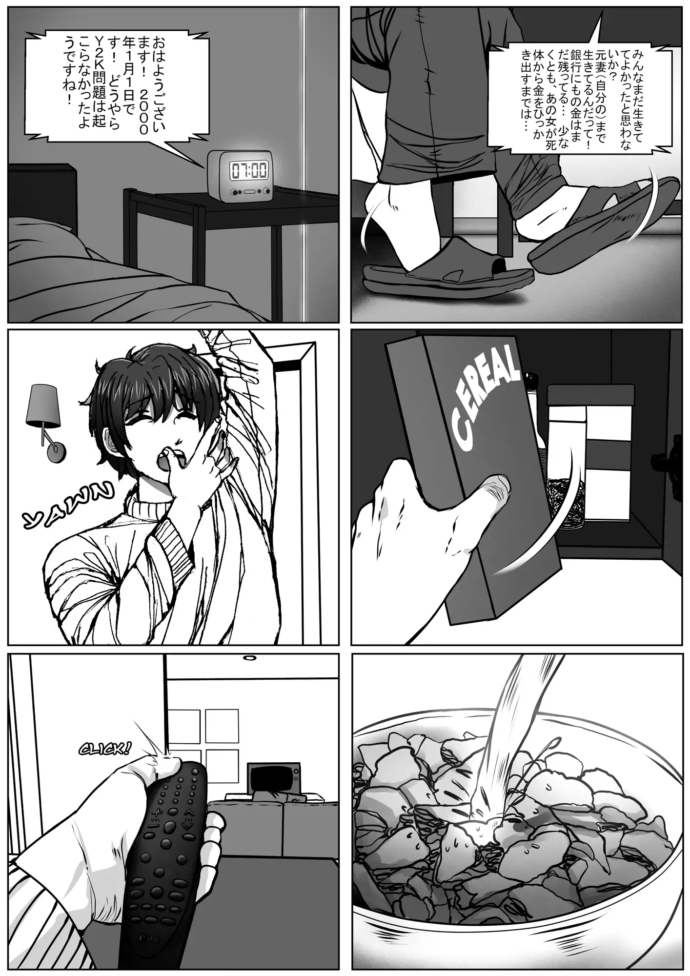 トワイスライト - Twicelight CH 1-3