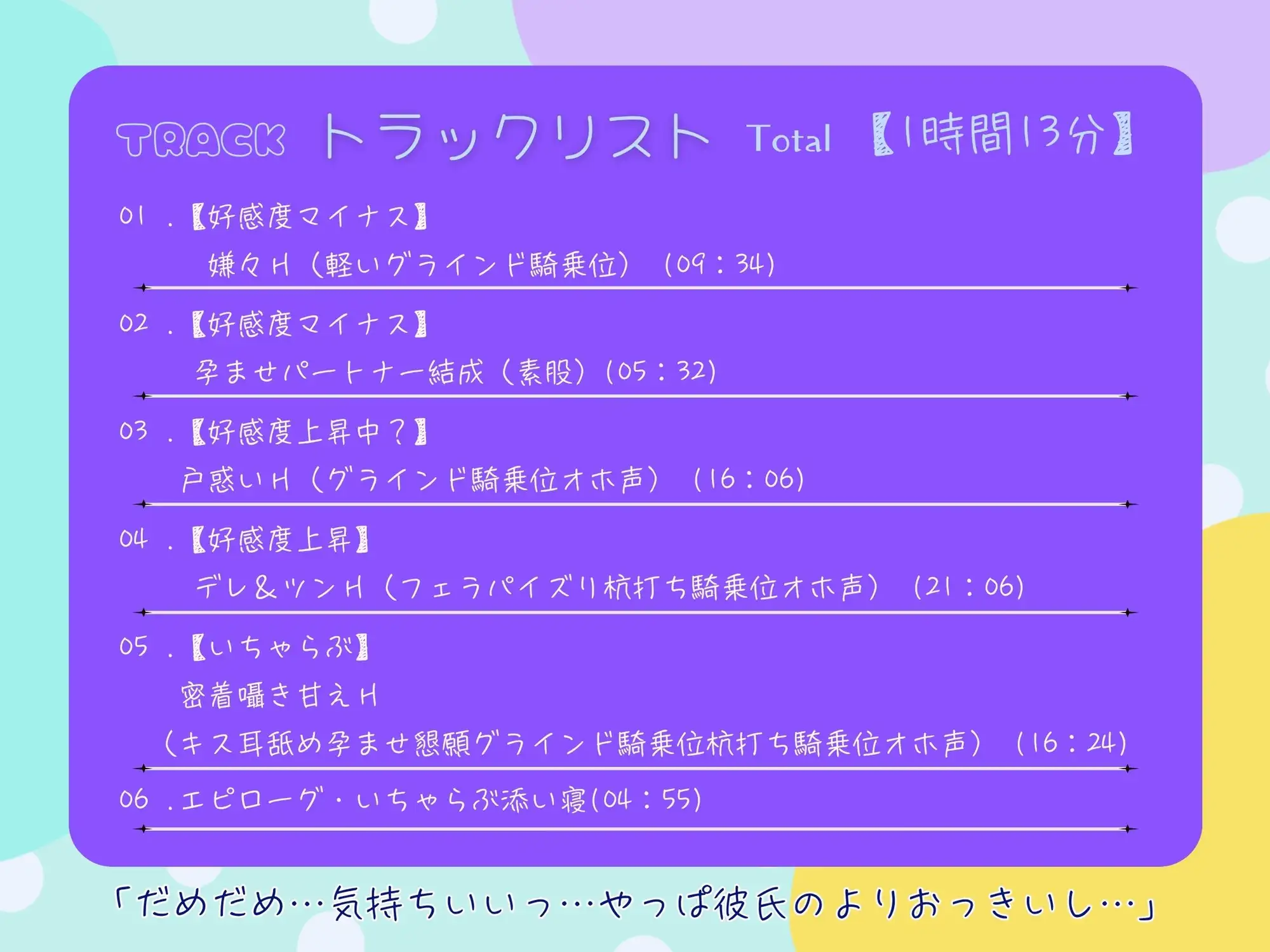 彼氏持ちギャルは国家指定ち〇ぽに逆らえない！少子化対策AIマッチングで相性100%の相手と義務化孕ませ生交尾