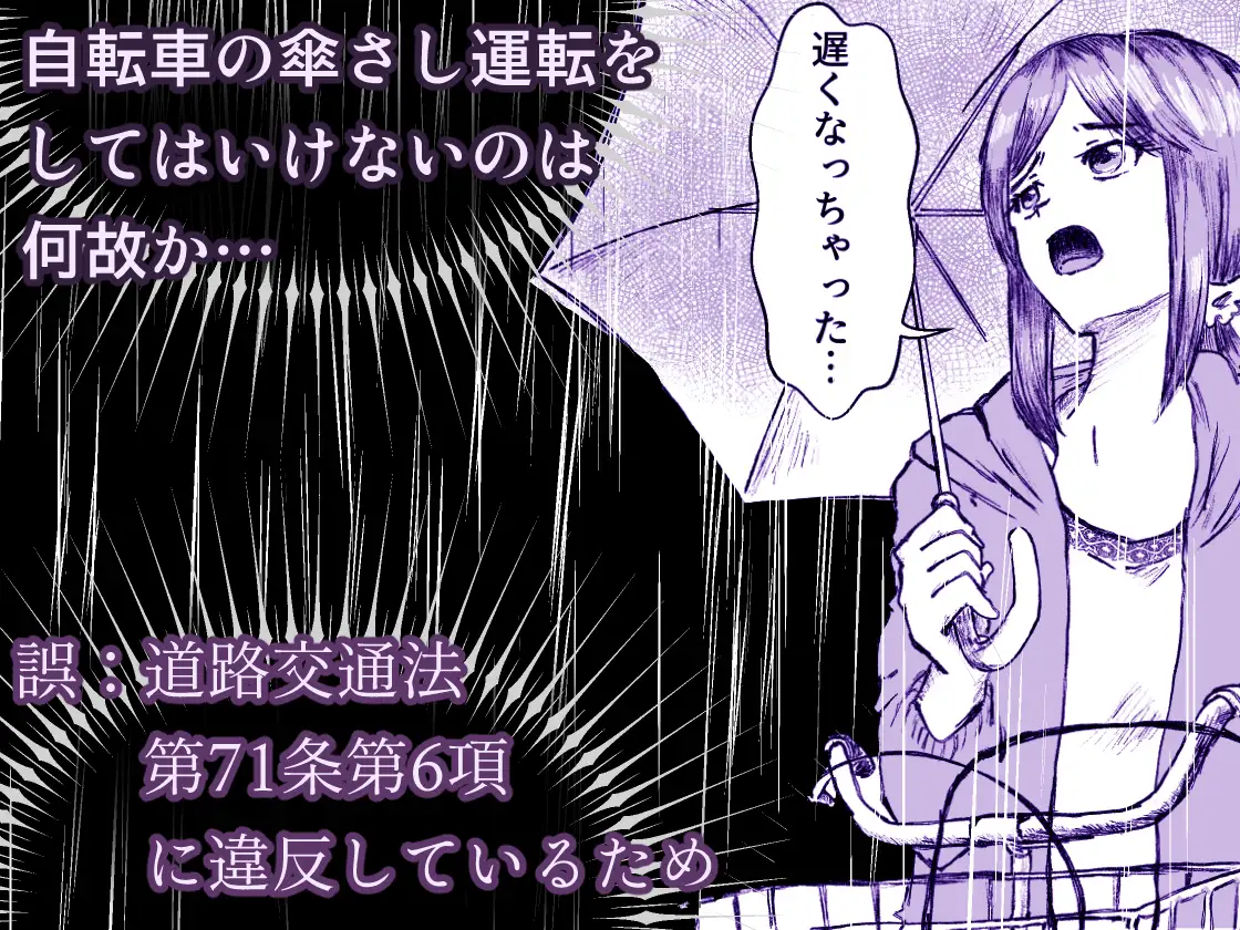 連れ込みレ○プ