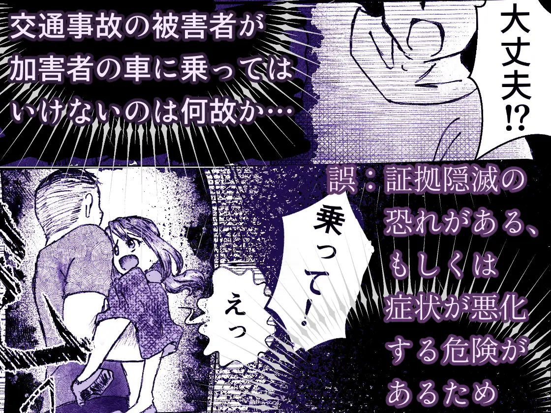 連れ込みレ○プ