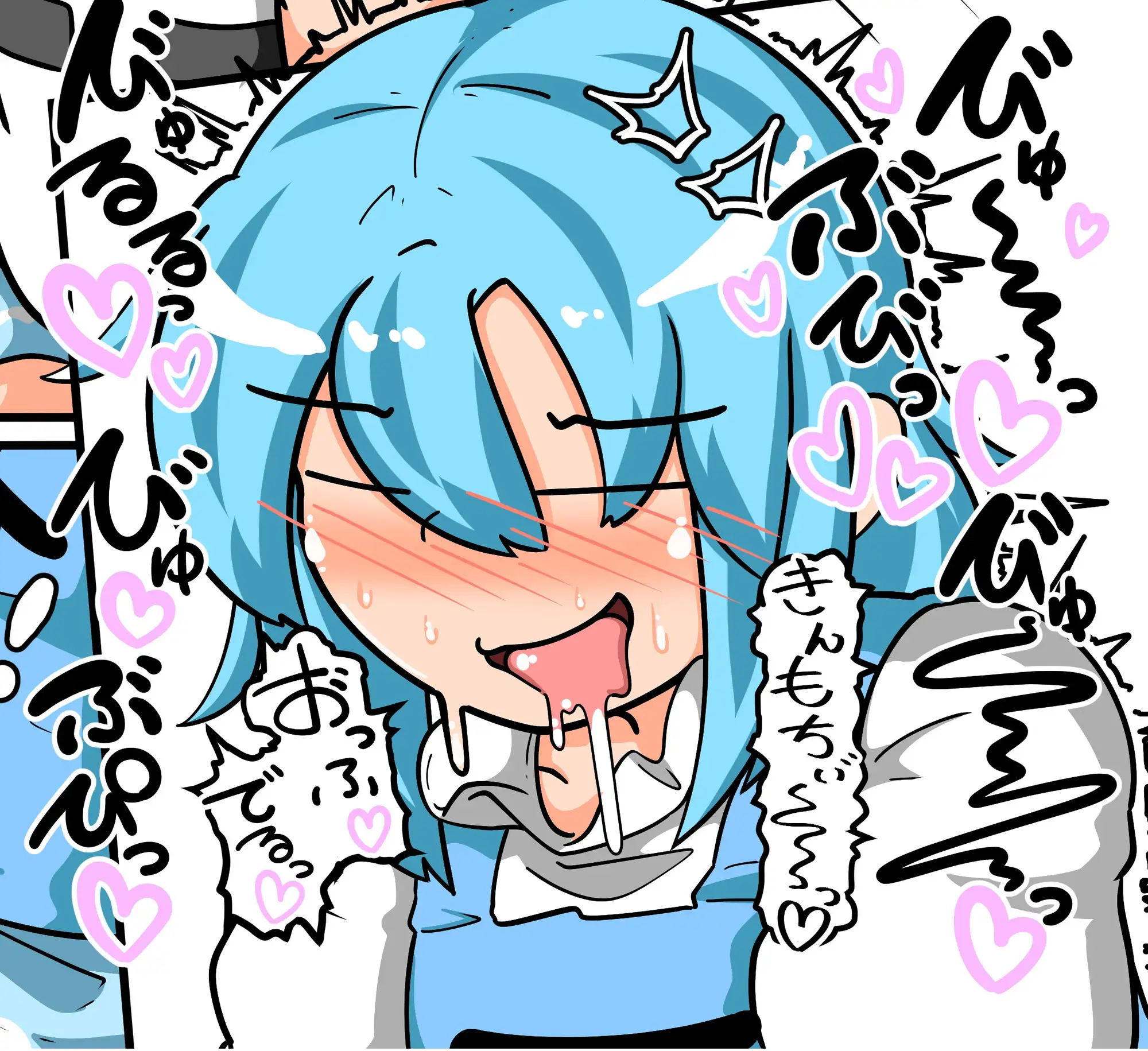ぬえちゃんデリバリー