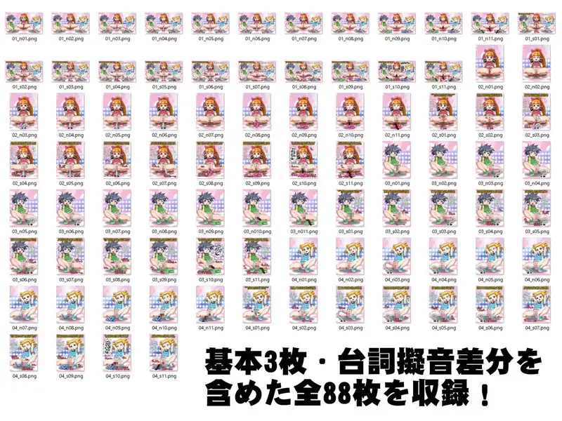 排泄(で)ましたっ！プリプリガールズZ