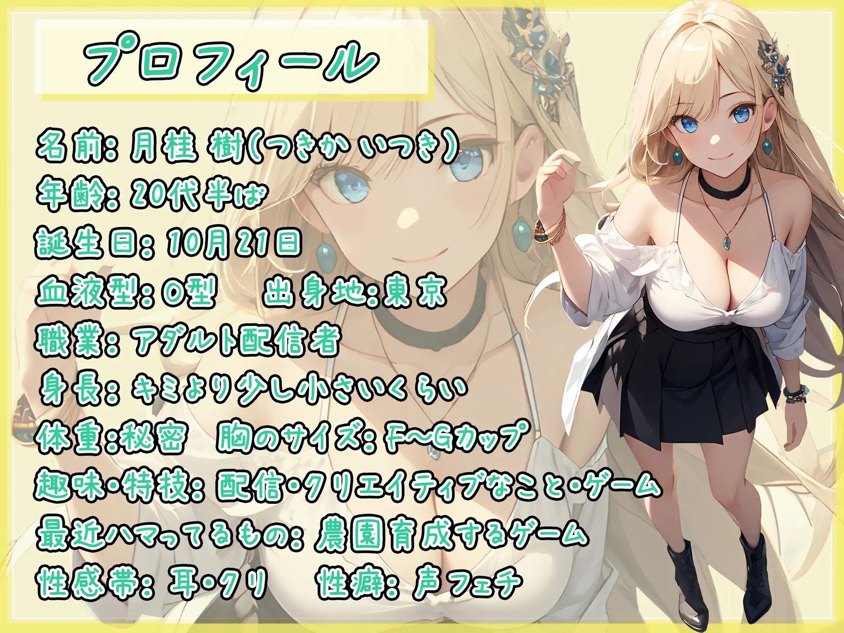【排尿音】ボクっ娘アダルト配信者月桂樹「お風呂でおしっこ」【月桂樹】