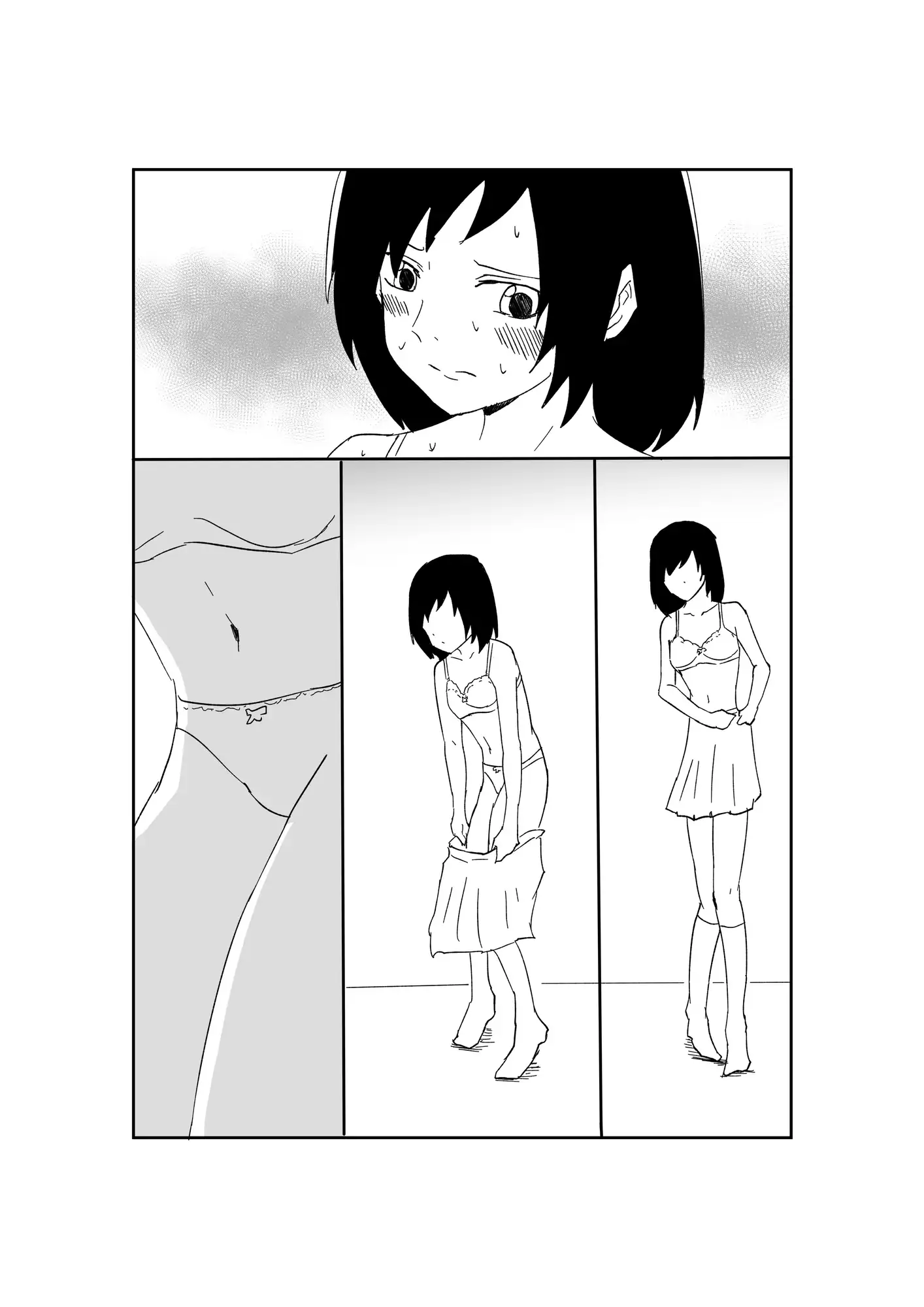 黒木先輩は後輩女子のヌードを描きたい1