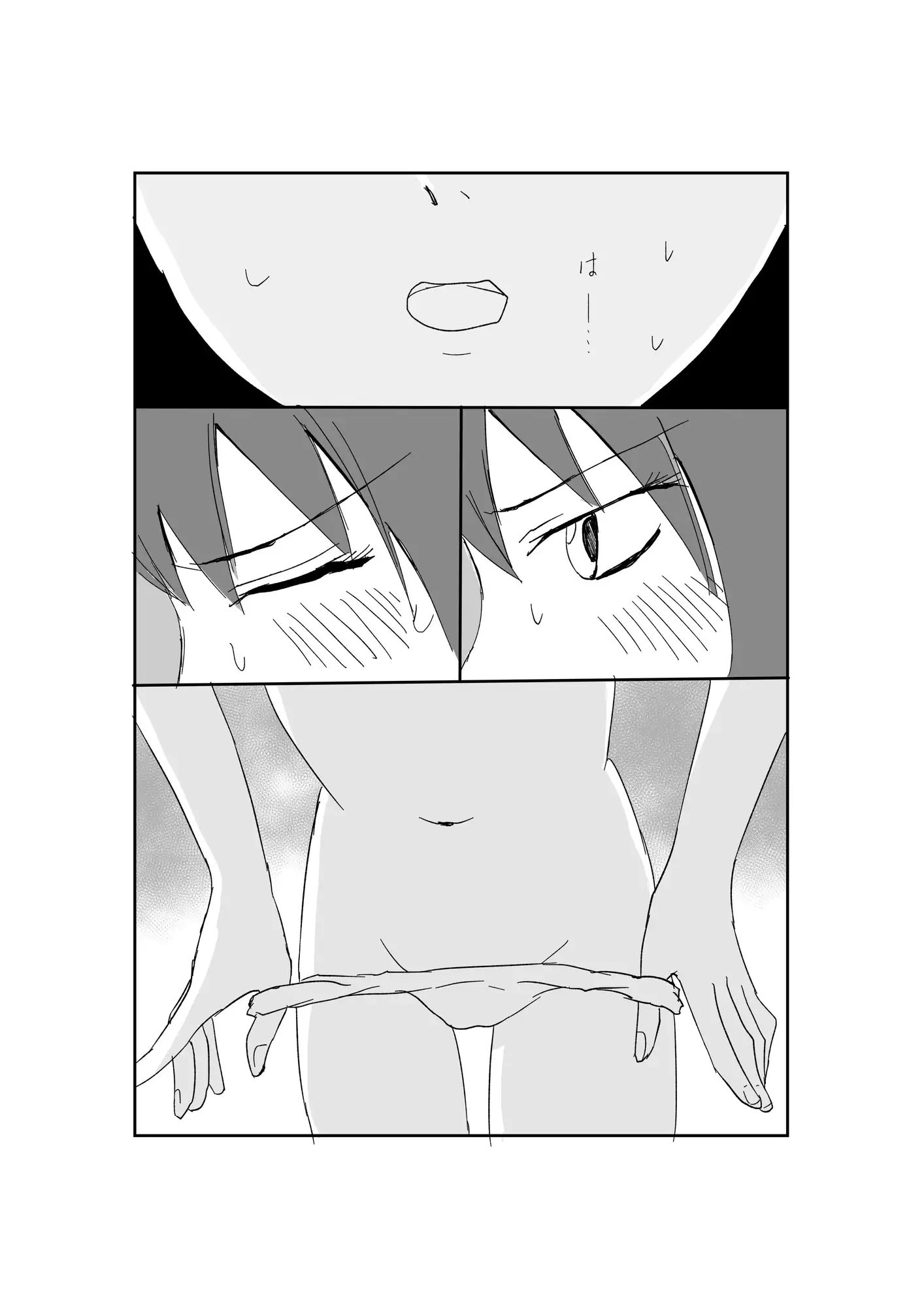 黒木先輩は後輩女子のヌードを描きたい1