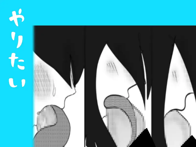 八尺様！超巨乳！！褐色少年！！！